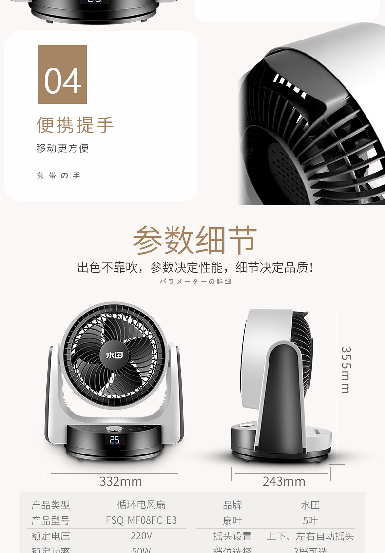 quạt cây senko Paddy 08FC lưu thông quạt điện quạt không khí đối lưu quạt máy tính để bàn văn phòng tại nhà dọc thời gian từ xa thông minh - Quạt điện giá quạt trần