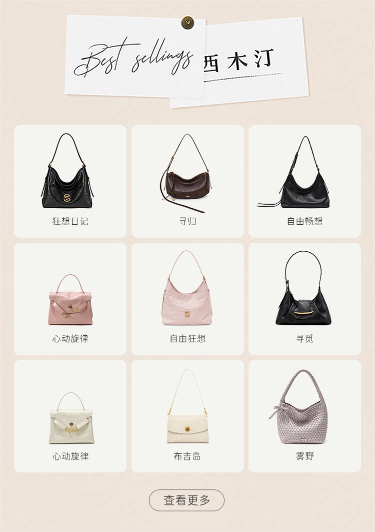 熱銷舊版（先投）