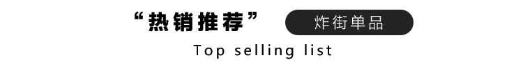 商品详情图
