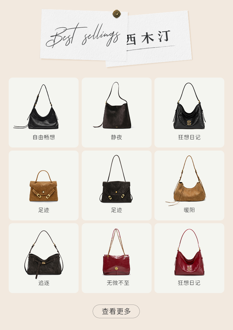 热销旧版（先投）