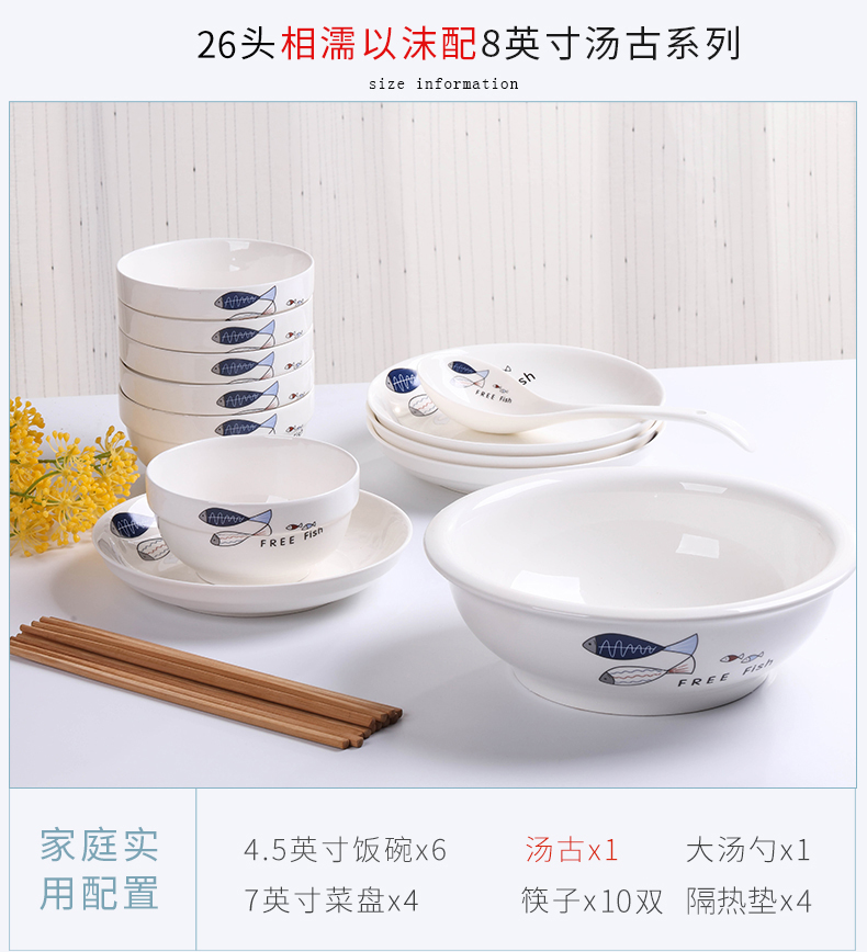 26 món ăn đặt đồ gia dụng gốm sứ bát ăn tối bát đĩa bát đĩa bát bát lớn bộ đồ ăn kết hợp bộ đồ ăn bát đĩa đẹp