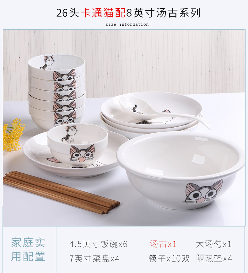 26 món ăn đặt đồ gia dụng gốm sứ bát ăn tối bát đĩa bát đĩa bát bát lớn bộ đồ ăn kết hợp bộ đồ ăn bát đĩa đẹp