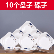 10 dishes in Jingdezhen household ceramics dish deep plate square plate set Chinese bone china