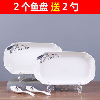 2 fish plates, dish plates, household ceramics, large new rectangular creative plates, chinese simple tableware