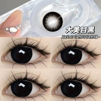 Капли для глаз, 14.2mm, 10 штук