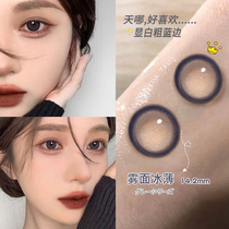 Black beauty pupil day throw official website 30 utour disposable small diameter large contact lens natural female AJL