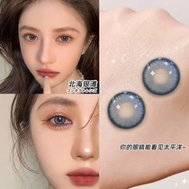 cos Blue Meitong Mixed-Blood Year Throw Women Half-Year Throw Contact Lens Day Throw Moon Throw Small Diameter Large Kallove JL