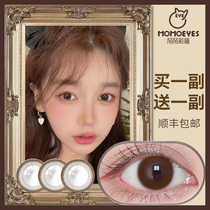 MOMO beauty pupil half year throw size diameter annual throw 2021 new female natural contact myopia glasses flagship store MY