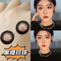 Black Sugar Pearl Beauty Pupil Black Pure Desire Big Diameter Pure Desire Natural Black Big Year Throwing Women Half Year Throw Invisible Month Throw ME