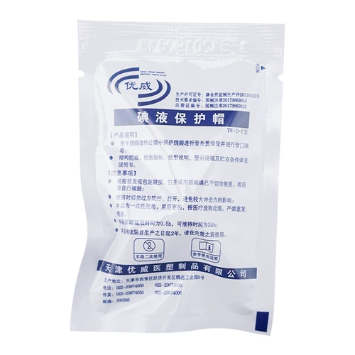 60 Лучшие йодные жидкие защитные кепки перитонеальные диализы йод шляпы, универсальная медицинская миниатюрная крышка