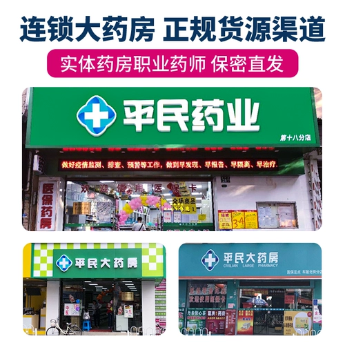 SF Express] 港 ️ Гонконг Баохетан Педиатрический Жемчужный Перл Пуба Сан: Жемчужная обезьяна Jujube San 0,3G*10 бутылок/коробка тепло и мокрота, Armos, тепловая тепловая кашля