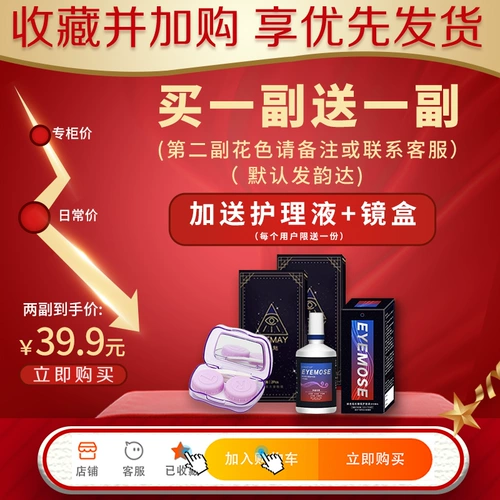 Смешанный и коричневый ежегодный бросок 2021 Новый негабаритный большой диаметр 14,8 мм европейский и американский полугод, бросающие женщины, бросают Ai mei jl