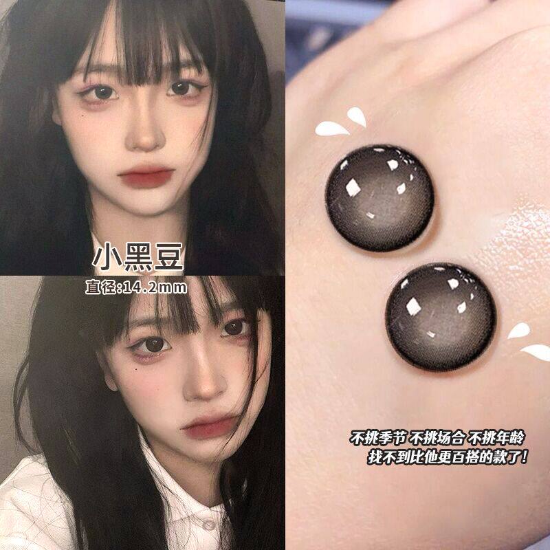 Pupil Day throws 30 slices of disposable hidden UTOUR small large straight diameter invisible near view eye mirror box AJL