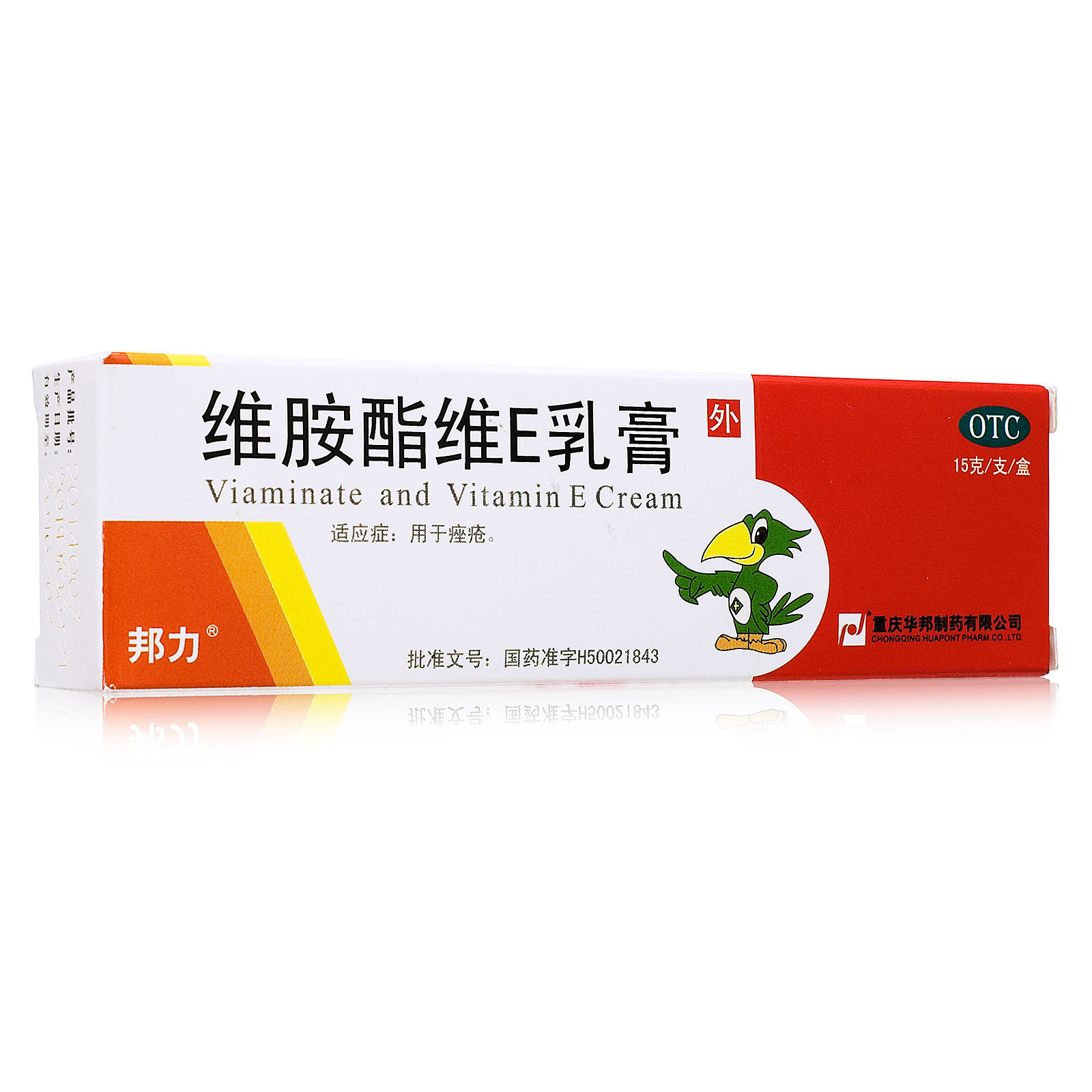 Bonliviamine Ester Vee Cream Acne Acne the Acne King vitamin E Ointment Whelm