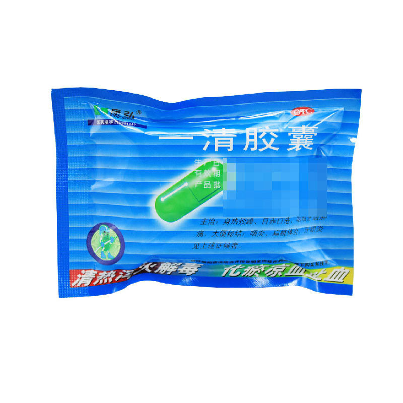 Kanghong Yiqing capsule 20 capsule infection pharyngal pain constipation gum pain laxation