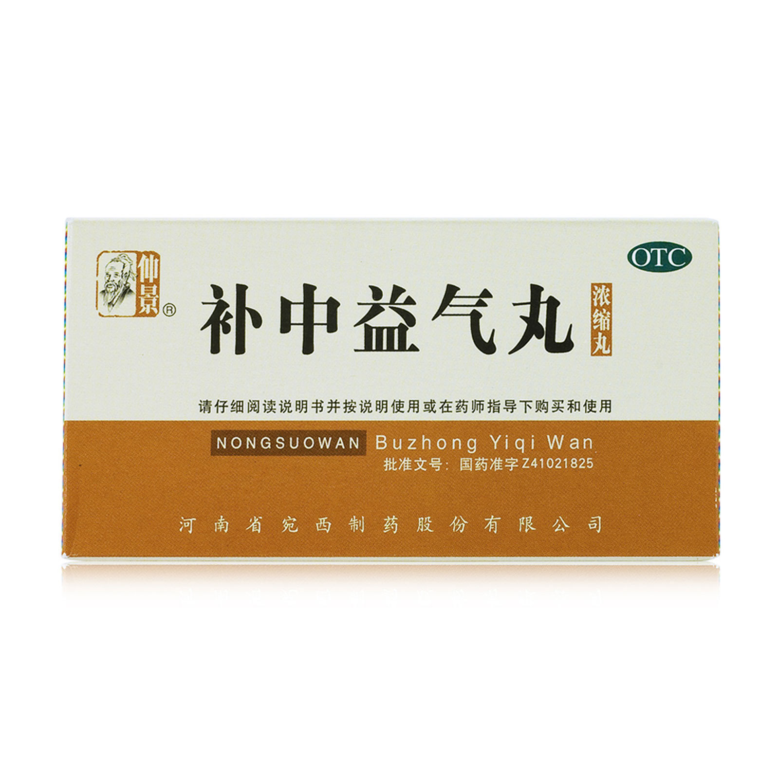 Midfield tonic pill 200 pills concentrated pill body Fatigue Weakness Visceral Drooping