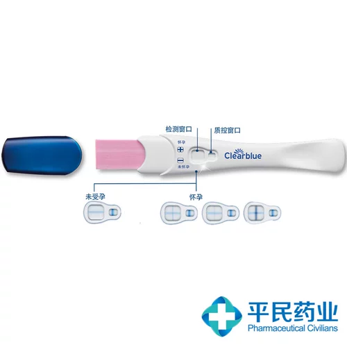 ClearBlue Caoli Blue Test Test Pen 1 HCG Тест на беременность тест на беременность препарат ранняя беременность