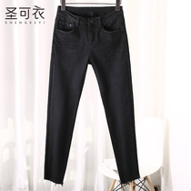 Black jeans women 2021 spring and autumn new high waist thin stretch pencil pants slim fit wild small feet pants women