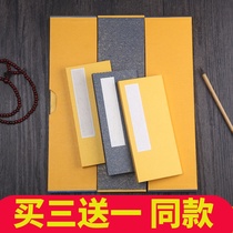 Small Kai brush calligraphy paper heart scriptures copy scriptures this heart scripture script script script script script script script script script book book Xuan paper book calligraphy rice paper wholesale