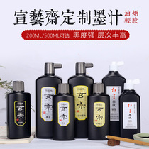 Xuanyizhai Red Star ink calligraphy traditional Chinese painting works with thick ink big bottle calligraphy creation special brush ink Chinese painting beginner ink creation ink factory wholesale