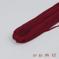 26 Чжу Хонг