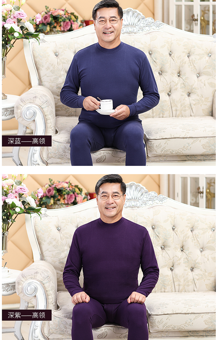 Huayouyuan trung và già Qiuyi Qiuku cotton nam kích thước lớn cha trong bộ đồ lót nhiệt cao cổ cao tuổi thời trang mặc nhà