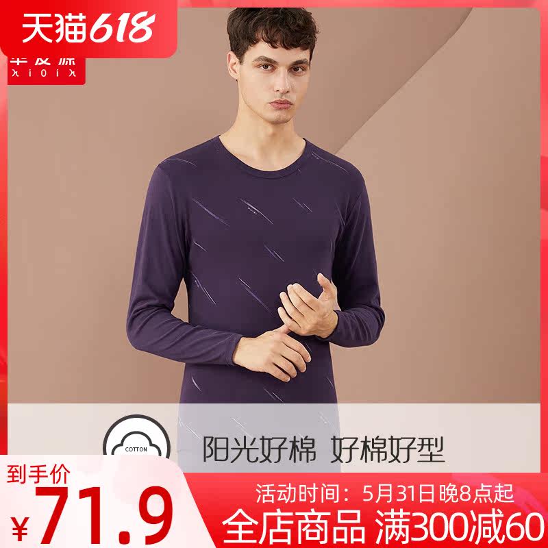 Huayou source men's autumn clothes sanitary pants autumn and winter hit bottom pure cotton printed breathable repairing young fever clothes pants