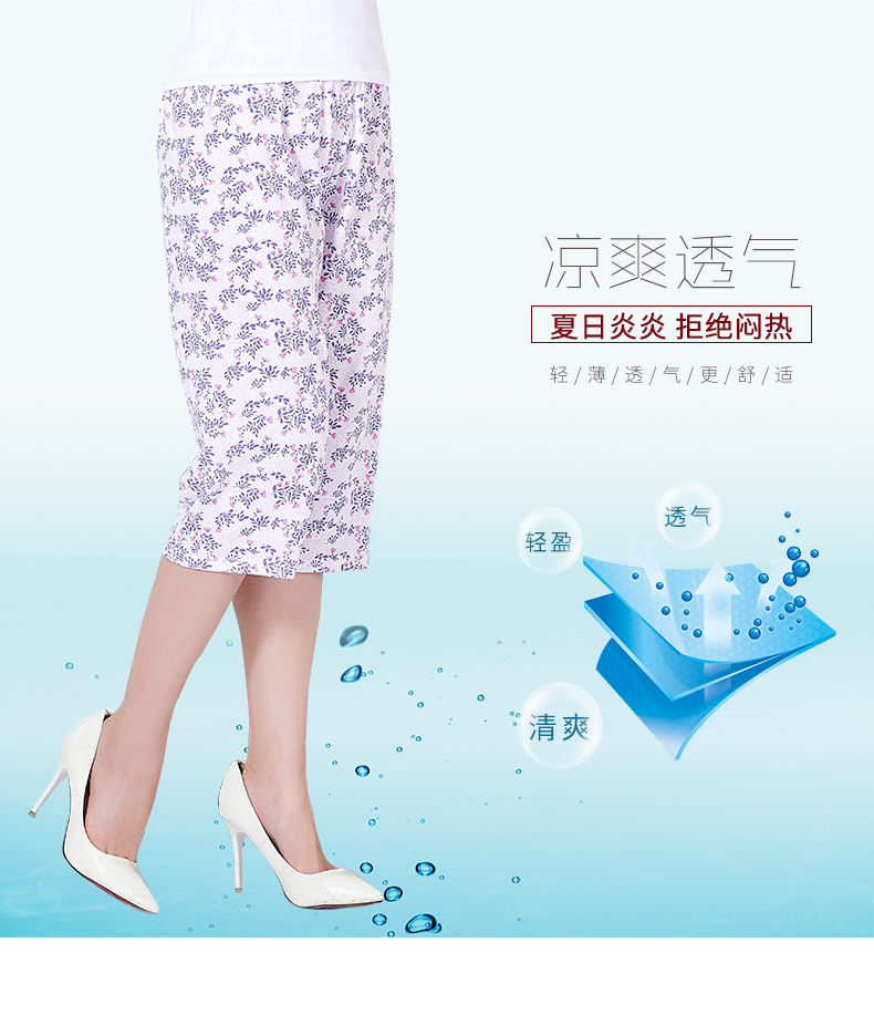 2 gói Huayouyuan cotton pajama quần nữ trung niên ladies home quần bảy điểm quần short mùa hè thường ngủ quần