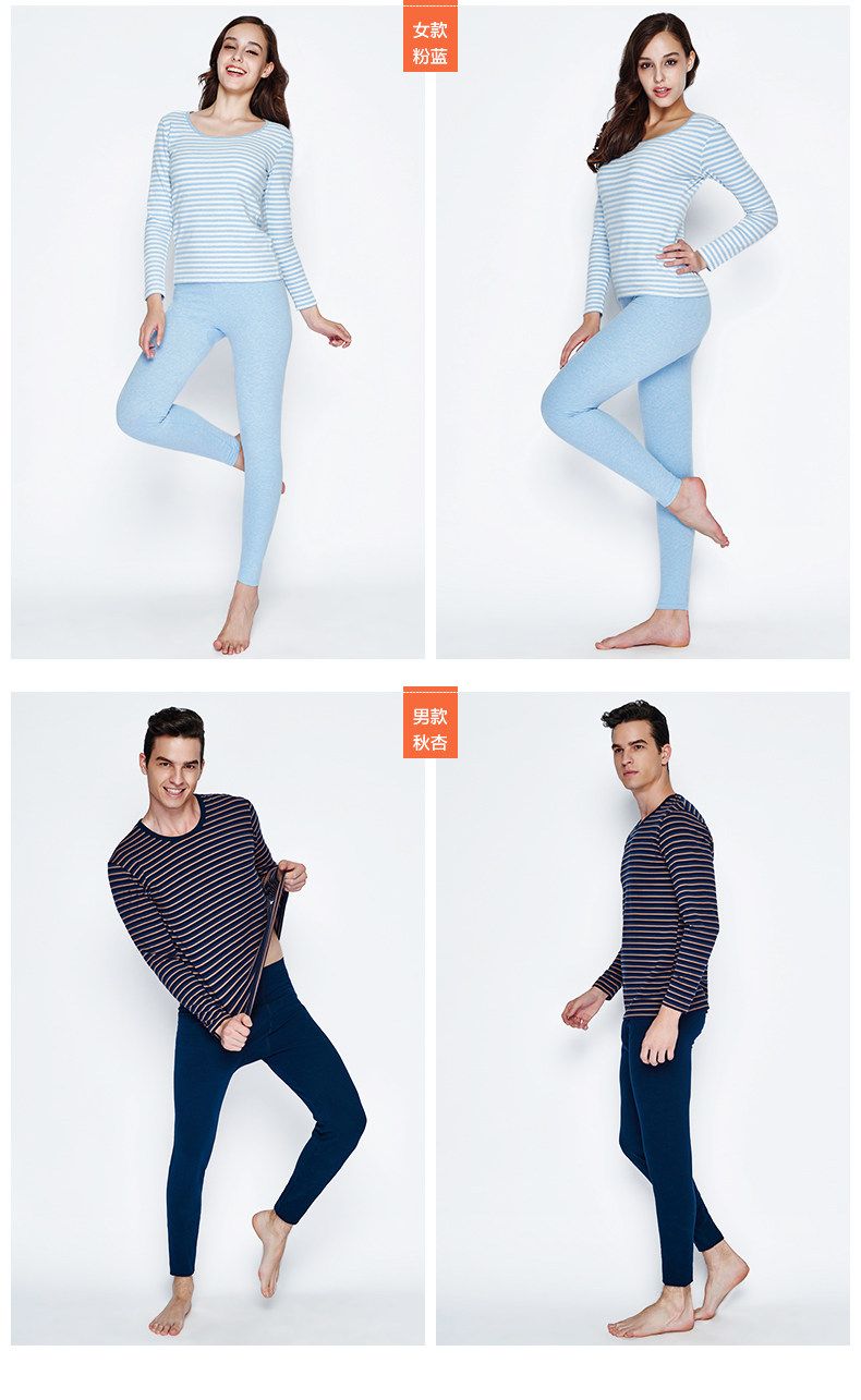 Sous-vêtement thermo jeunesse simple en coton - Ref 749041 Image 19