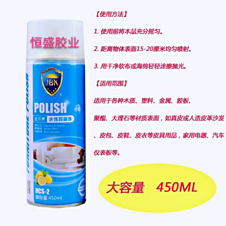 Gold Shell Water-based Thyme Lemon Clear Scent Type Decontamination de-dusting upper light Protection 450ML furniture genuine leather wax