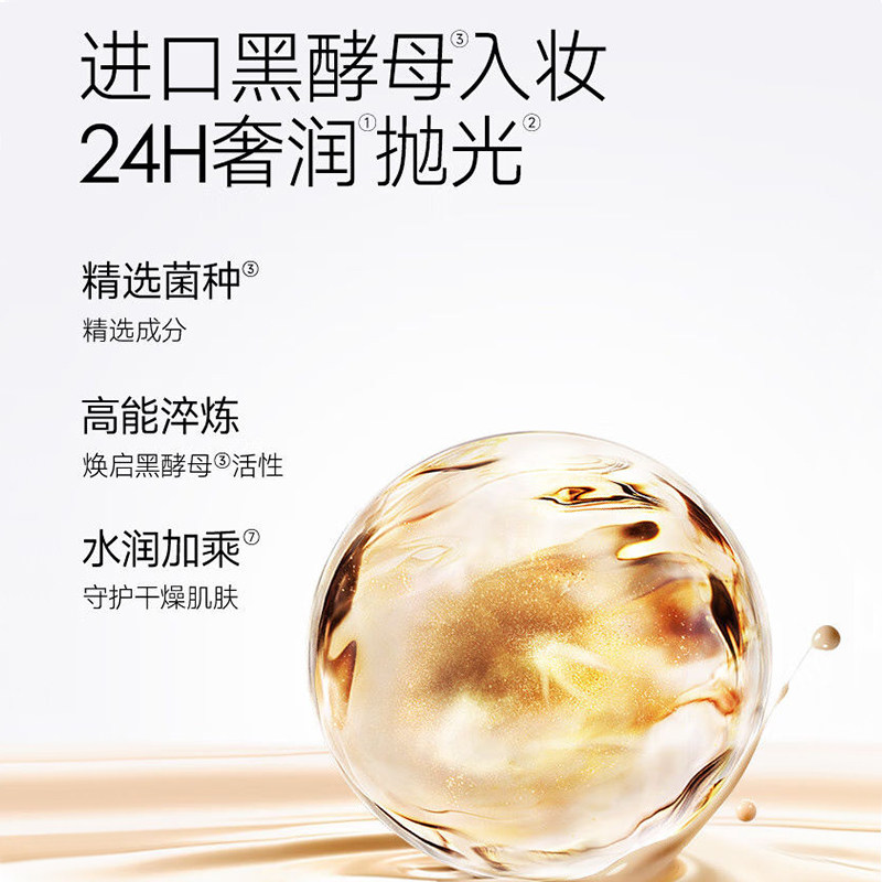 卡姿兰黑曜沁肌粉饼,让你的肌肤如晨曦般柔润透亮 _粉饼_淘宝美妆网