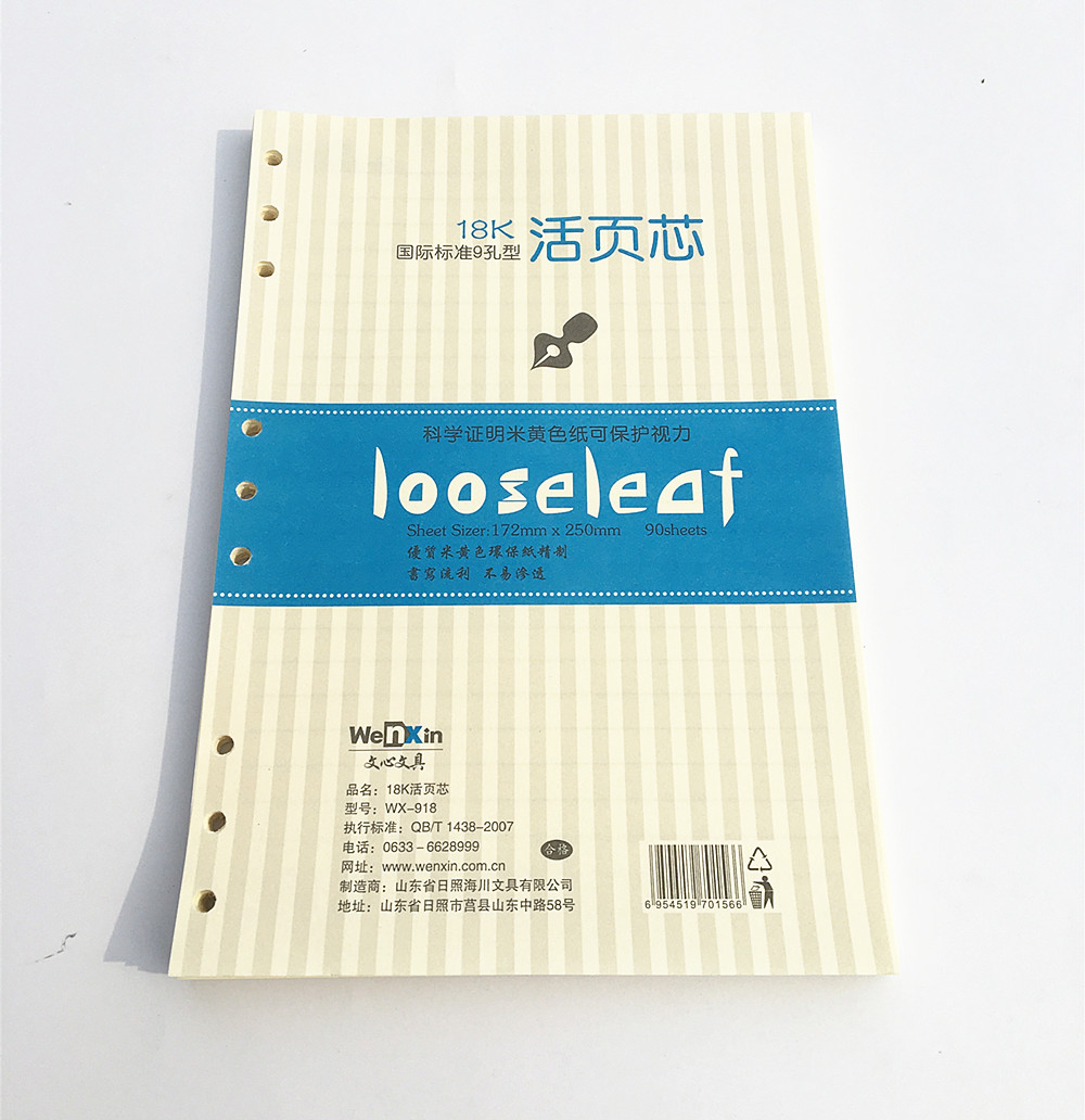 The core of the core 18K9 hole leaf core is the core of high - grade rice - and - noncausal forest paper office core