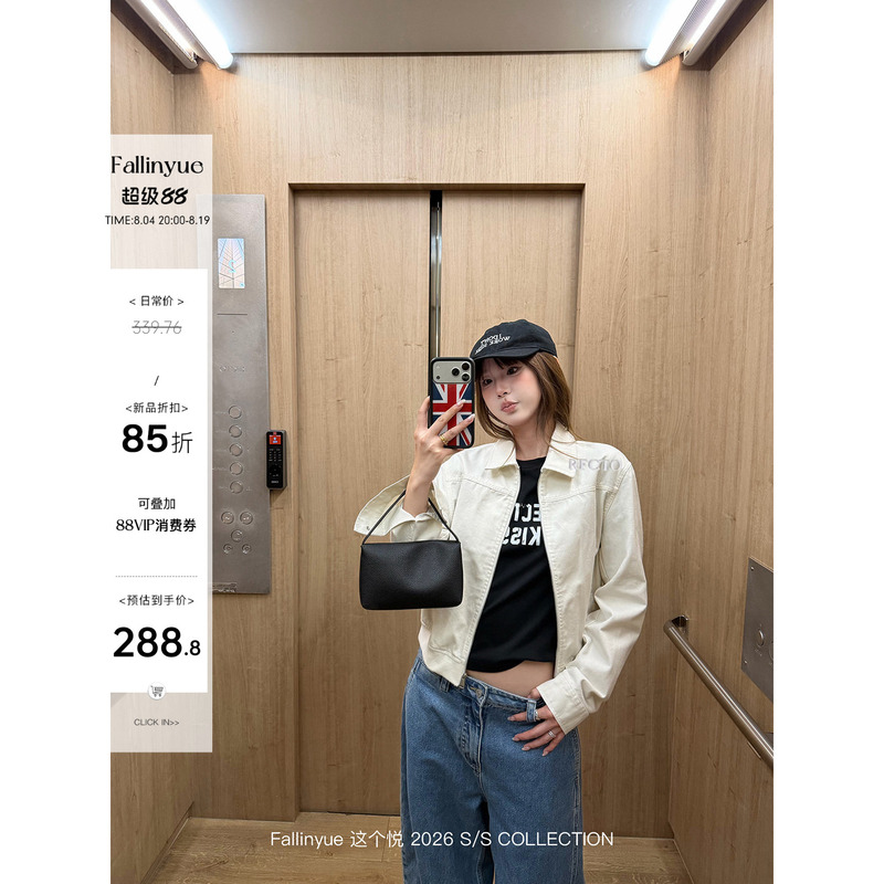 Fallinyue This [Cool Urban] Style Off-White Short Jacket with a Turn-Down Collar, Workwear Style, Versatile