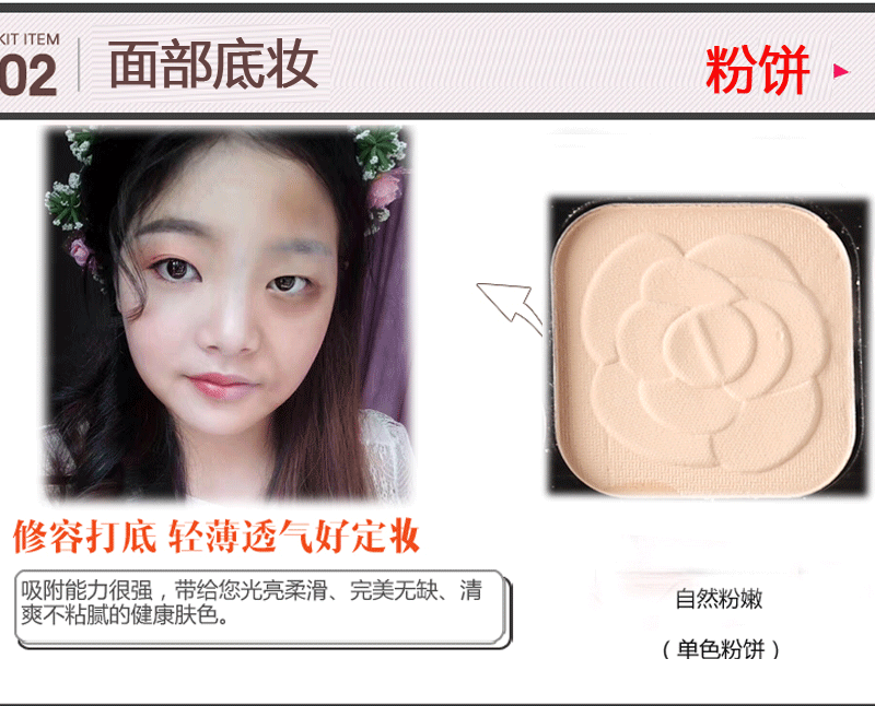 Novice Cosmetic Eyeshadow Palette Makeup Set Complete Set Beginners Student Light Makeup Makeup Makeup Beauty Beauty bộ đồ trang điểm