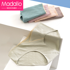 Трусы 孕妇内裤女纯棉低腰抗菌透气怀孕初期早期中晚期剖腹产后无痕短裤