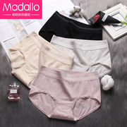 Các quần lót Modell womens đánh dấu liền mạch mới giữa cao eo nhỏ để nhận womens bụng quần giữa eo quần tam giác.
