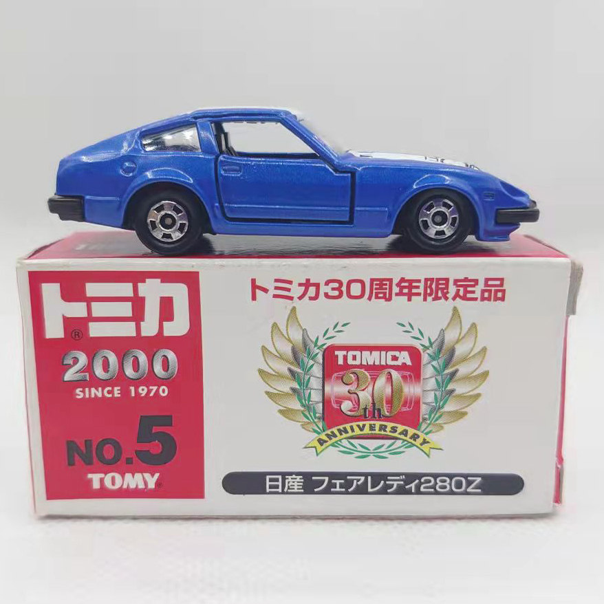 TOMY多美卡TOMICA 30周年特注NO.5 日产280z 恶魔Z合金模型车-淘宝