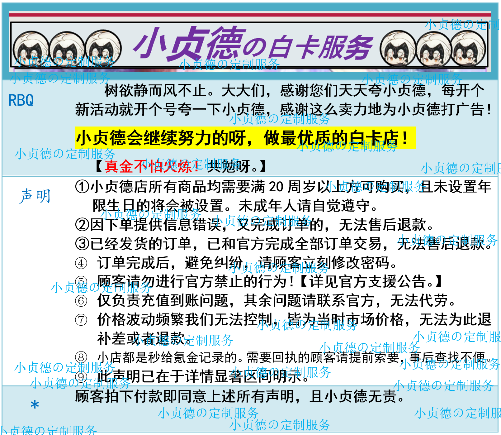 WeChat скриншот_20221029124702.png