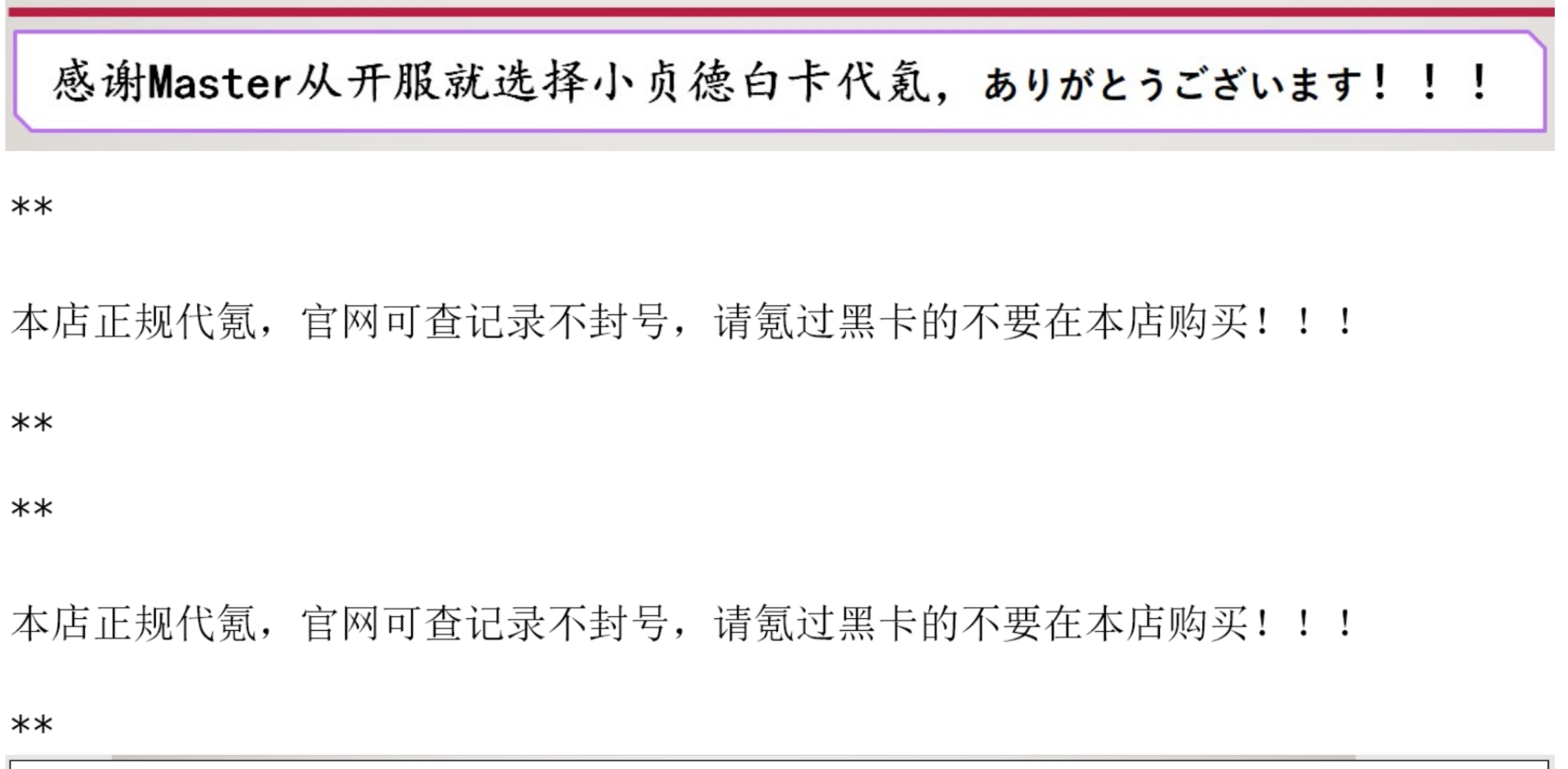 Скриншот WeChat_20221029104404.png