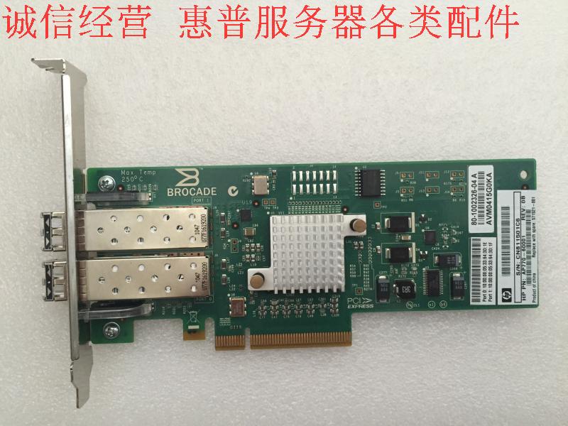 HP AP770A 82B PCIe 8Gb FC Dual Port HBA Card 571521-001