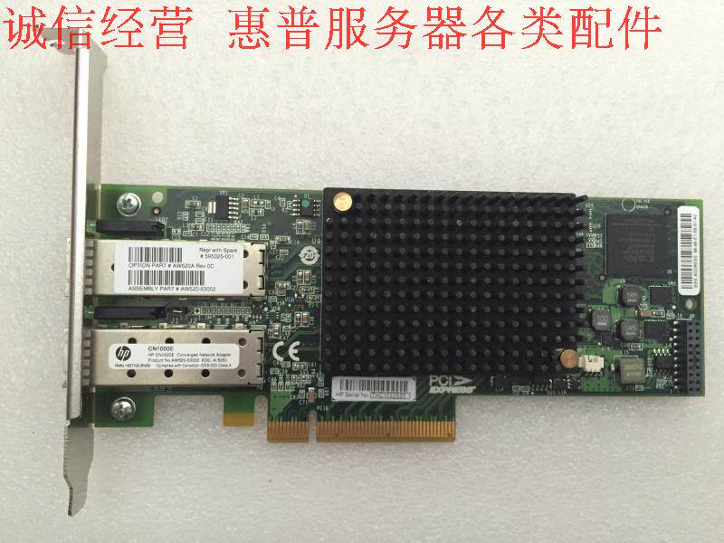 Original fit AW520-63002 AW520A 595325-001 CN1000E 10Gb 10,000 trillion network card