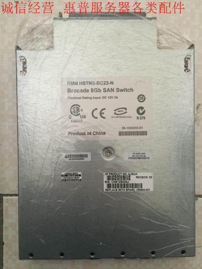 HP 8 12C SAN switch AJ820AAJ820B489864-001