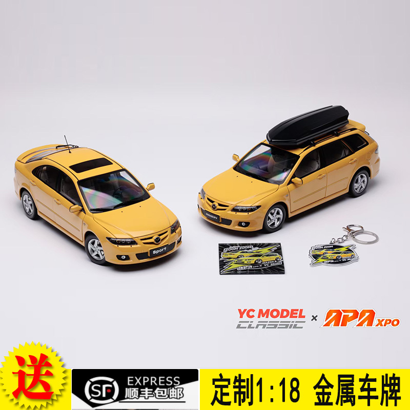 Yc Model 1:18 Mazda 6 Coupe Mazda 6 Wagon Twin Car Set Alloy Car Model