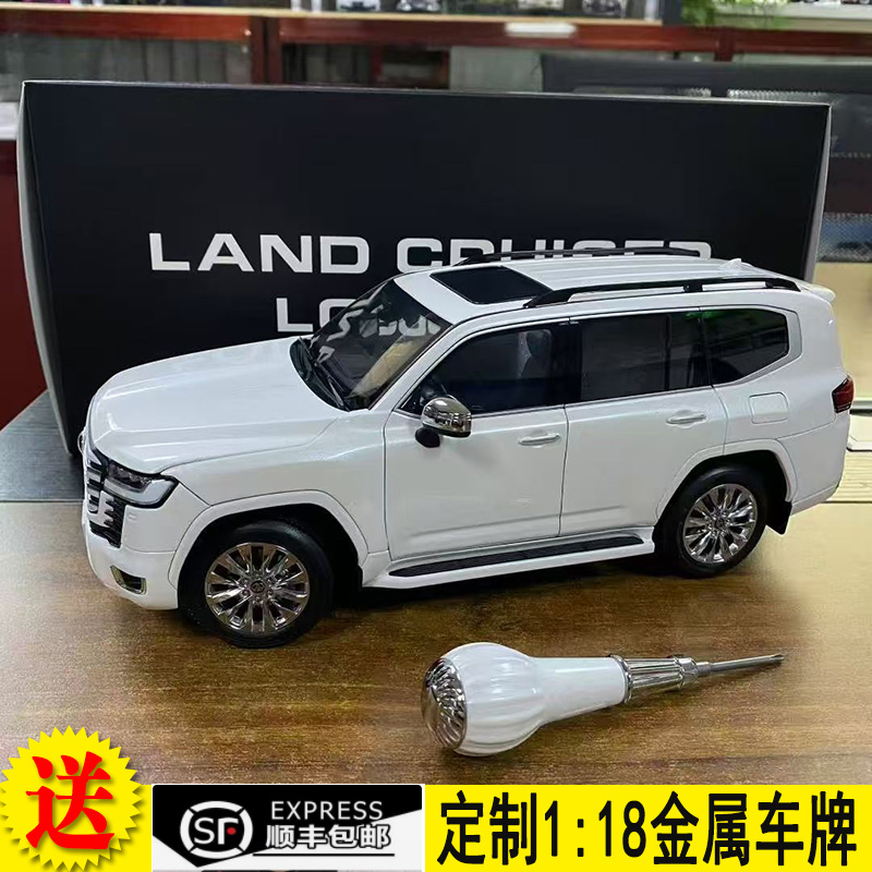 汽車模型 LCD 1:18 丰田陆巡Toyota Land Cruiser LC300 ZX 合金汽车模型
