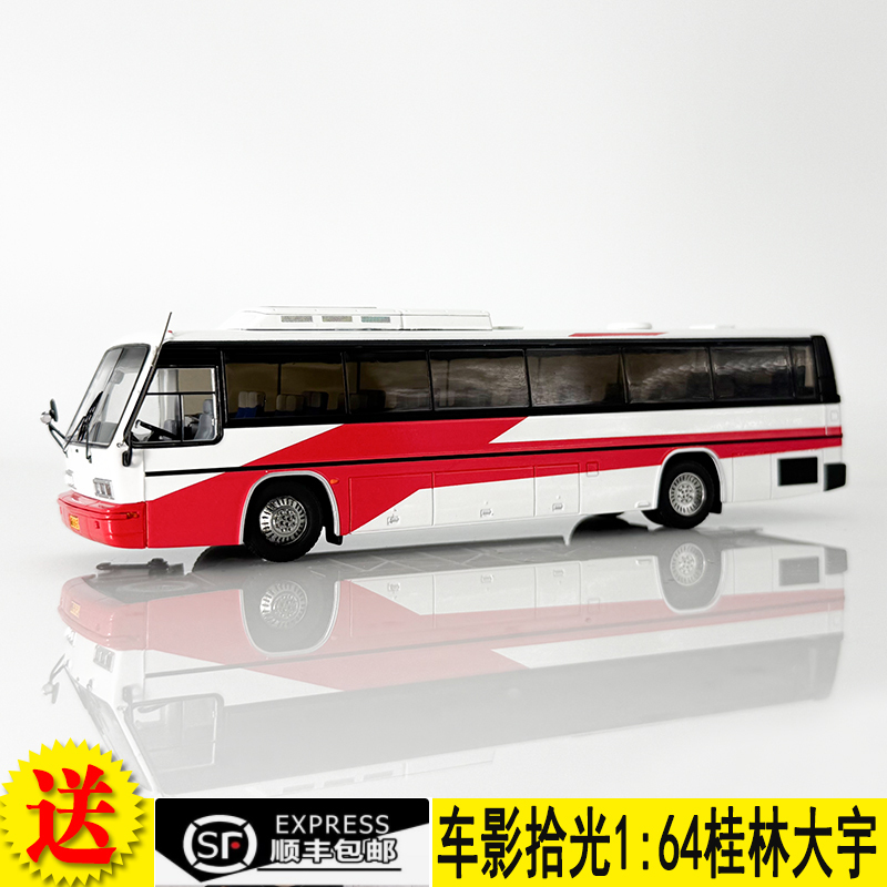 Car Shadow Photography 1:64 Guilin Daewoo Bh115H Luxury Tourist Bus Alloy Bus Model