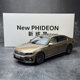 Original 1:18 Scale Shanghai Volkswagen Phideon Alloy Car Model 2021 Model