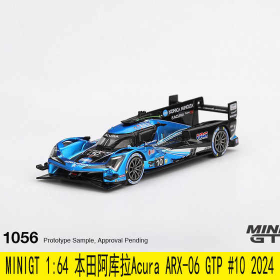 Minigt 1:64 Porsche 911 (992) Gt3 Rs Alloy Car Model 1060