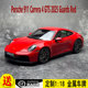 Norev 1:18 Porsche 911 Carrera 2025 Alloy Car Model
