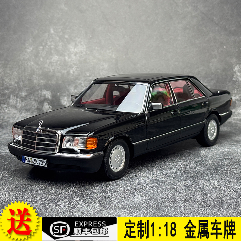 In Stock Norev 1:18 Mercedes-Benz 560Sel W126 Sixth Generation Mercedes S 1989 Alloy Car Model In Stock Norev 1:18 Mercedes-Benz 560Sel W126 Sixth Generation Mercedes S 1989 Alloy Car Model