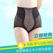 Mùa hè siêu mỏng và không có dấu vết bụng đồ lót phụ nữ Eo cao lấy lại dạ dày ràng buộc hông giảm béo sau sinh
